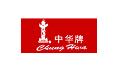 中華