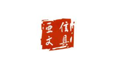 亞信