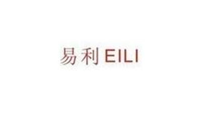 易利