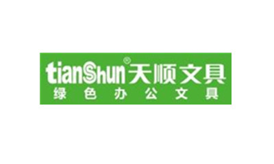 天順