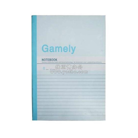 嘉順達(dá)Gamely B5頁軟抄本/筆記本179*252mm