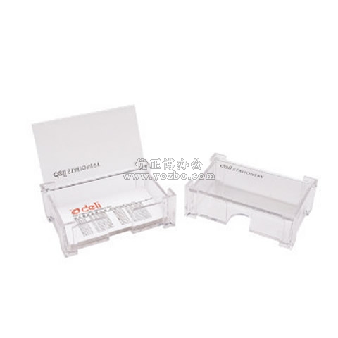 得力桌面用品 7621 名片盒
