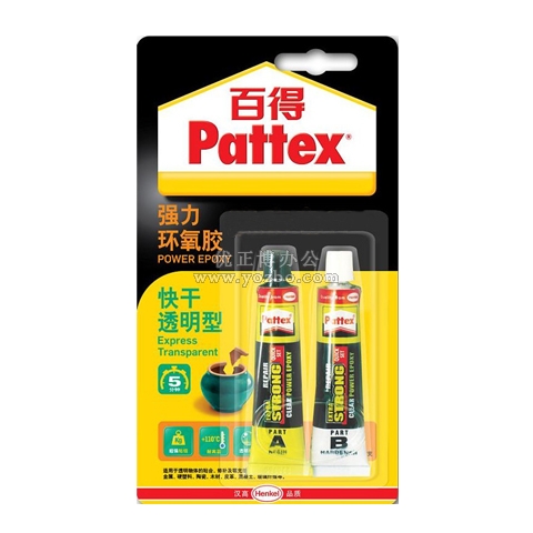 漢高 PKM12C-1 百得強力環(huán)氧膠快干透明型 15ml*2