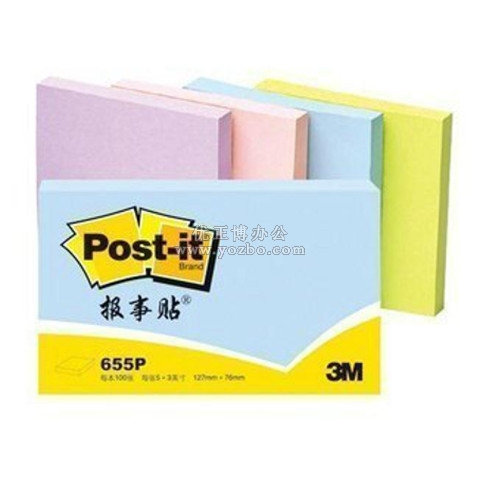 3M 報(bào)事貼 655P彩色便條紙 76*127mm（3×5）