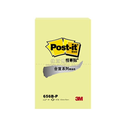 3M 合宜報(bào)事貼 便條紙656B 48*76mm（2×3）