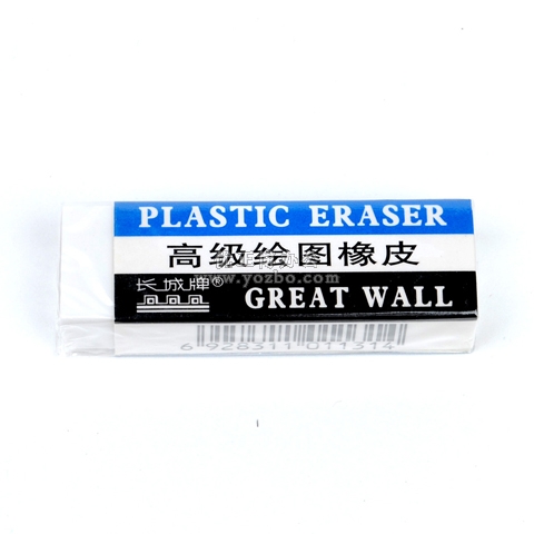 長(zhǎng)城牌 高級(jí)繪圖橡皮E1132 信访廊蘸侵奘悠?。?8*18*12mm）
