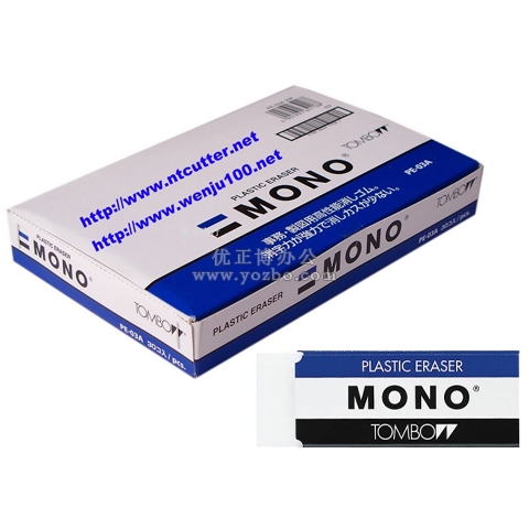 蜻蜓PE-03A MONO 進口大號橡皮擦（21×55×11mm）