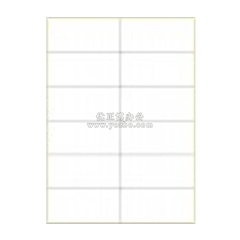 A4進(jìn)口不干膠 電腦打印標(biāo)簽 啞面48*105mm 12小張/頁