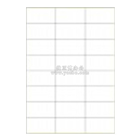 A4進(jìn)口不干膠 電腦打印標(biāo)簽 啞面70*37mm 24小張/頁(yè)