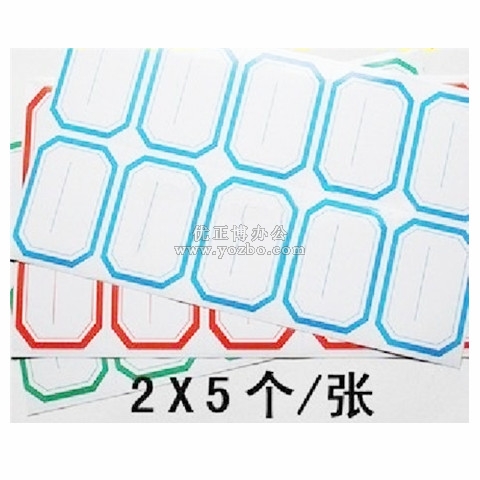 勁威 A4 不干膠標(biāo)簽 分類標(biāo)簽  75*50mm（2*5）