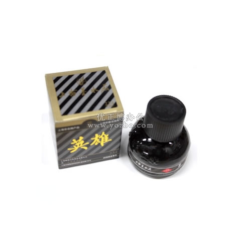 英雄 234型60ml 高級(jí)碳素墨水