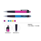 愛(ài)好505經(jīng)典款按動(dòng) 商務(wù)辦公圓珠筆 0.7mm