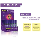 3M PVP固體膠棒15g 6115(紫色) 無毒無臭 干后無痕跡