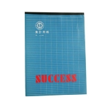 嘉順達(dá) B4集計(jì)用紙 257*364mm 豎式