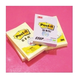 3M 報(bào)事貼 656P彩色便條紙 51*76mm（2×3）