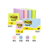 3M 報(bào)事貼 655P彩色便條紙 76*127mm（3×5）