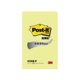 3M 合宜報(bào)事貼 便條紙656B 48*76mm（2×3）
