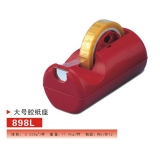 益而高898L 大號(hào)膠紙座