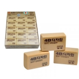 南韓200A 4B 大號(hào)橡皮擦（39*25*16mm）