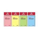 得力7737 百事貼（四色可選）76×76mm