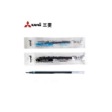 三菱UMR-1財(cái)務(wù)專用水筆芯 0.38mm (配UM-151)