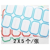 勁威 A4 不干膠標(biāo)簽 分類標(biāo)簽  75*50mm（2*5）