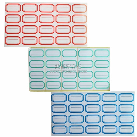 勁威 A4 不干膠標(biāo)簽 分類標(biāo)簽 55*29mm（4*5）