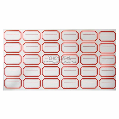 勁威 A4 不干膠標(biāo)簽 分類(lèi)標(biāo)簽 43*26mm（5*6）
