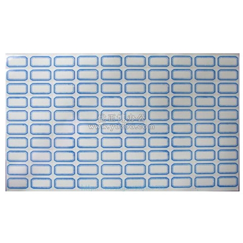 勁威 A4 不干膠標(biāo)簽 分類標(biāo)簽 25*13mm（10*10）