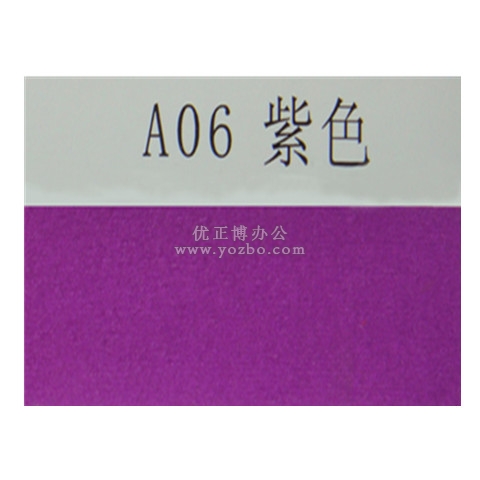 大森 100張裝200g 四開53×38mm 紫色熒光紙