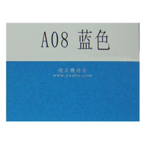 大森 100張裝200g 四開53×38mm 藍(lán)色熒光紙