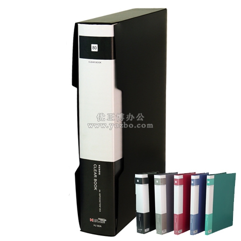 華杰 HJ80AH 80頁(yè) A4中檔資料冊(cè)（帶盒）