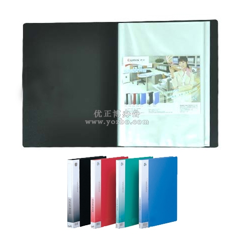 齊心 NF30AK 30頁 A4標(biāo)準(zhǔn)型資料冊