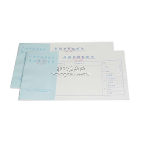 立信 報銷單據(jù)粘貼單 24K/50頁 
