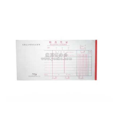 前通會計憑證 收款憑證24K/50頁