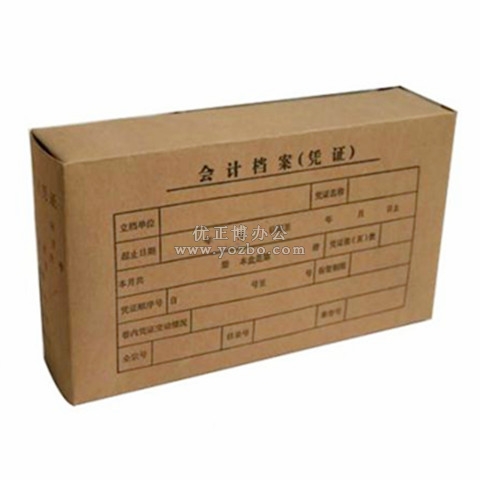 牛皮紙憑證盒