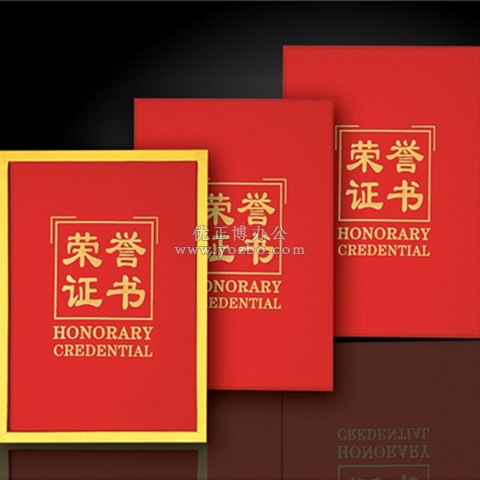 榮譽證書 71絨面發(fā)泡