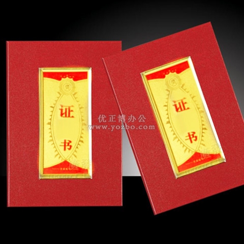證書 04A-1 水晶面