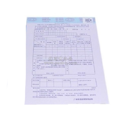 立信 增值稅納稅申報(bào)表（小規(guī)模納稅人）10本/包