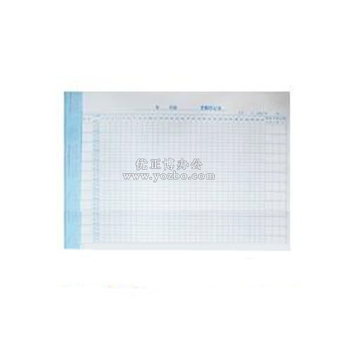 立信 考勤登記表 8K/50頁(yè)