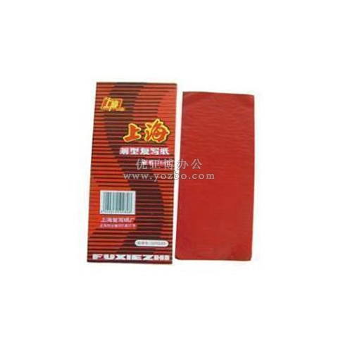 上海 雙面紅色薄型復(fù)寫(xiě)紙 85×220mm 100張裝