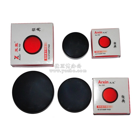 亞信 小號(hào)精典印臺(tái) W-150