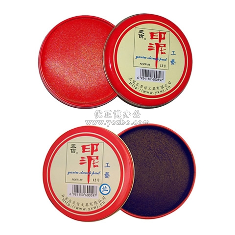 亞信 12號工藝印泥 W-59