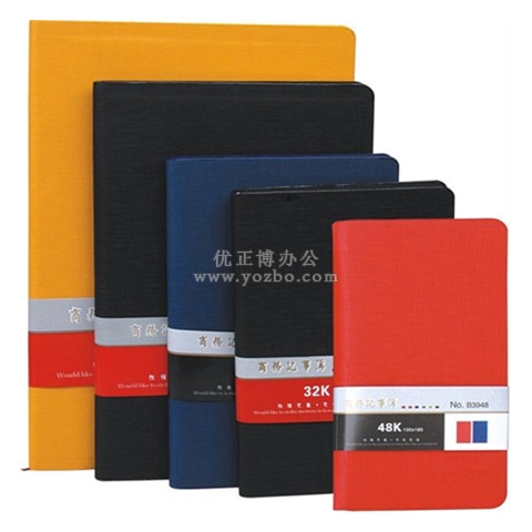 紅緣 皮面商務(wù)記事本 仿皮筆記本 B39系列 120頁