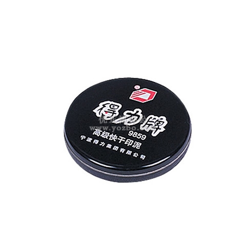 得力 鐵盒快干印泥 9859