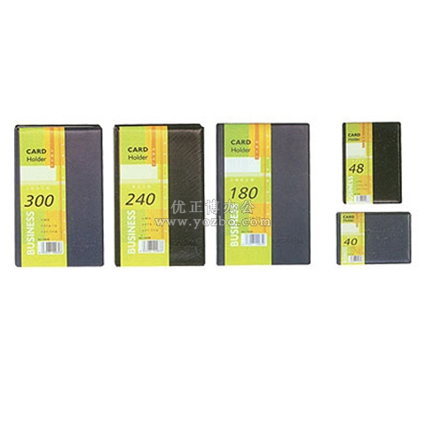 和興盛 300卡三聯(lián)工商名片冊 H300B