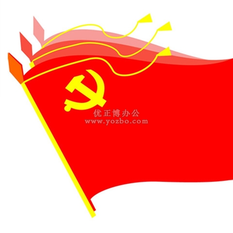 6號中國黨旗 黨旗 紅旗 60cmx40cm