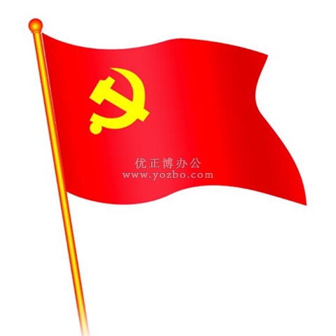 3號中國黨旗 黨旗 紅旗 192cmx128cm
