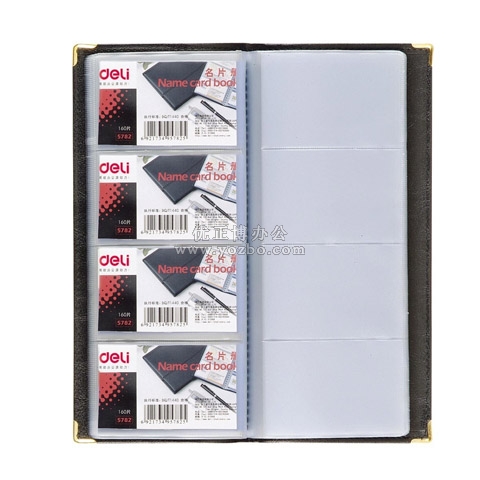 得力 5782 攤開(kāi)式名片冊(cè) 160張