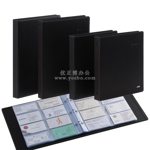 得力 硬皮名片冊(cè) （600張) 5794